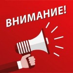 Повышение цен на металлопрокат с 1 октября 2021 года